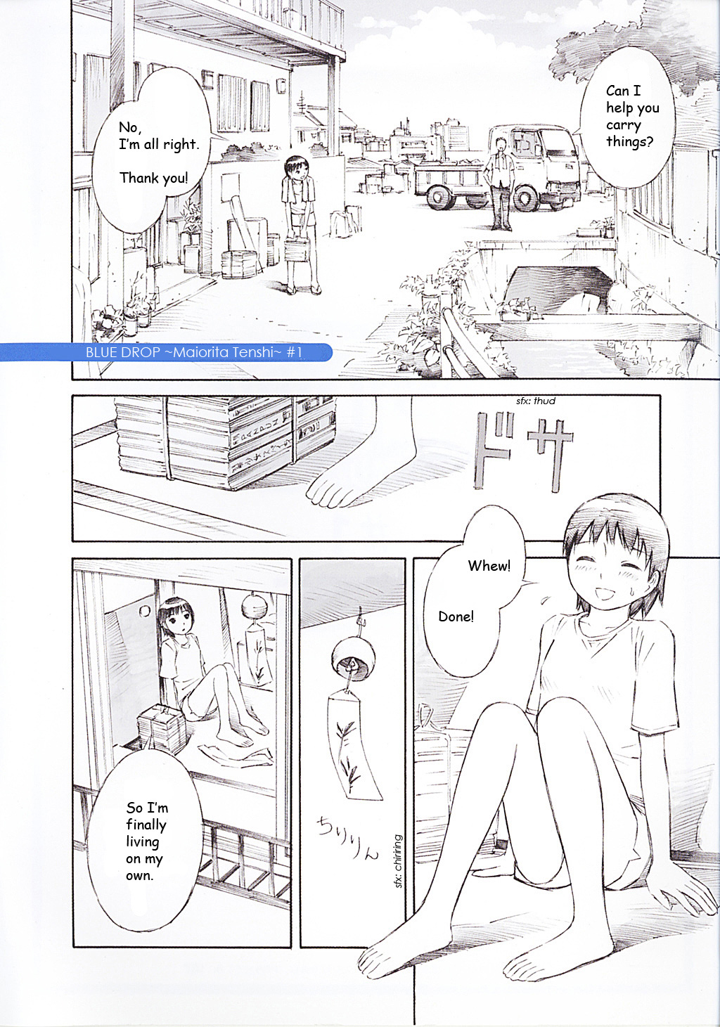 Blue Drop - Maiorita Tenshi 第1页