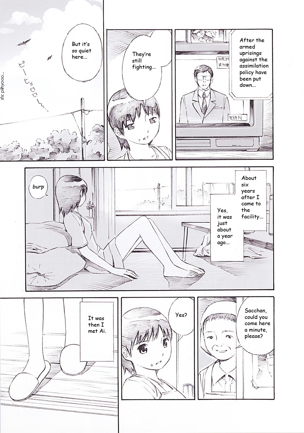 Blue Drop - Maiorita Tenshi 第6页