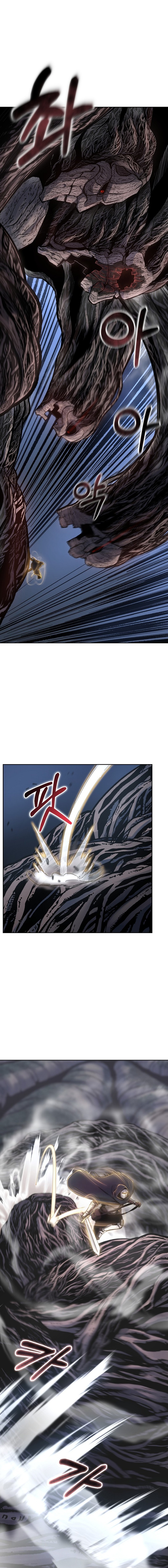 Uli Yongsaneun Mwoham? Ch. 4 第17页