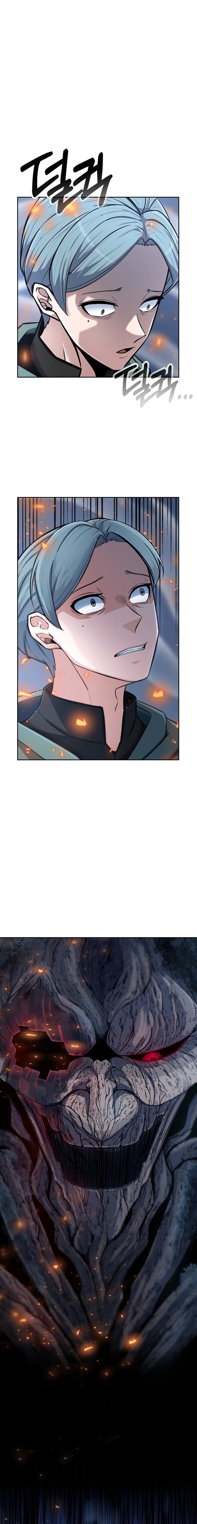 Uli Yongsaneun Mwoham? Ch. 4 第3页