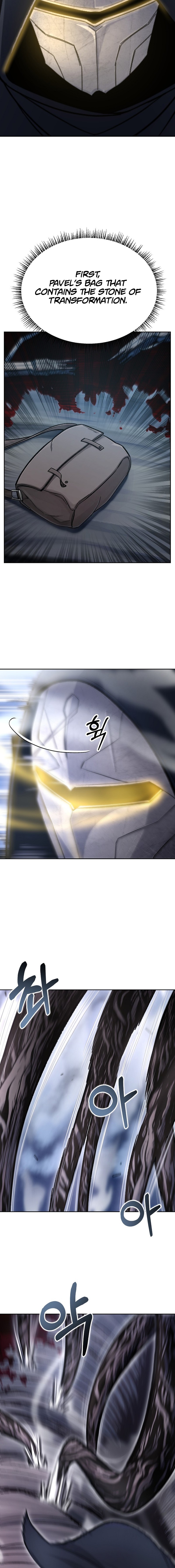Uli Yongsaneun Mwoham? Ch. 4 第9页