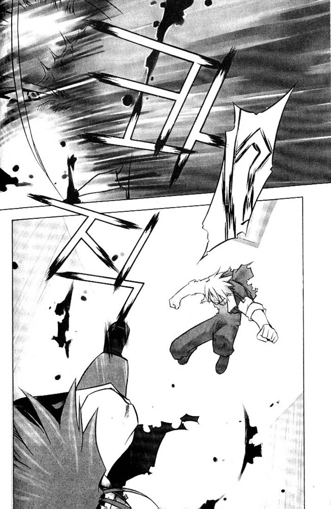Zero: Sijak ui Gwan Vol. 1 Ch. 6 第12页