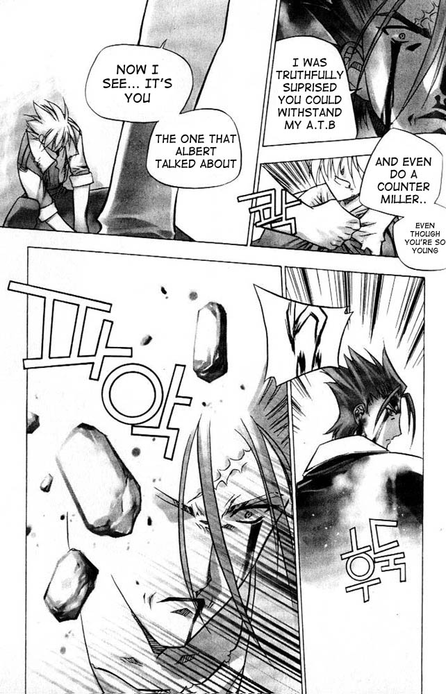 Zero: Sijak ui Gwan Vol. 1 Ch. 6 第7页