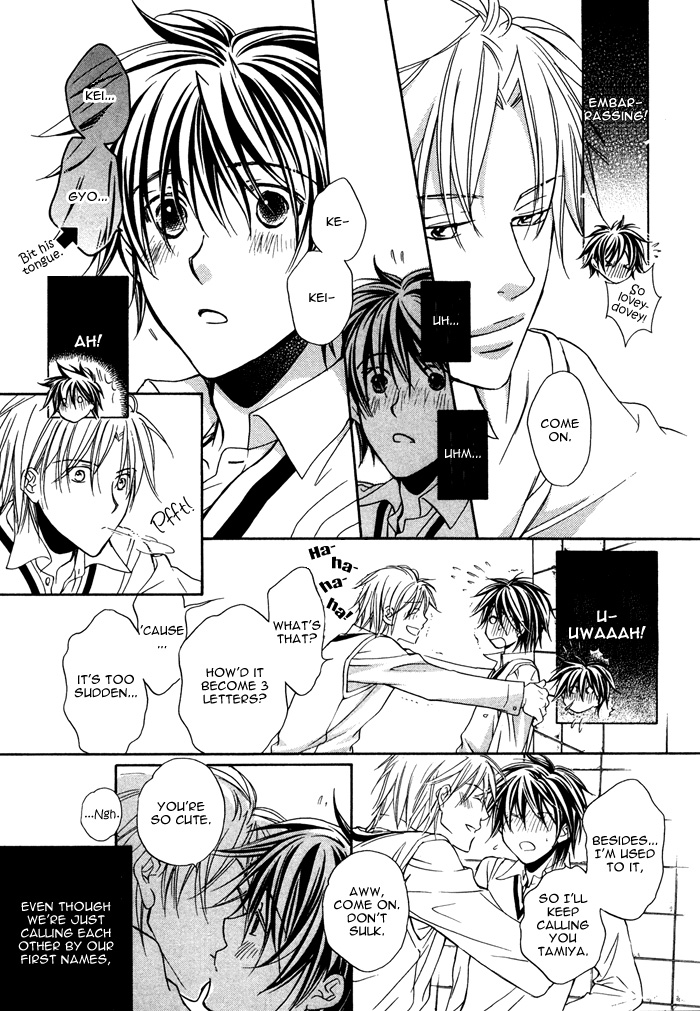 Bukiyou na Silent Vol. 1 Ch. 4 第14页