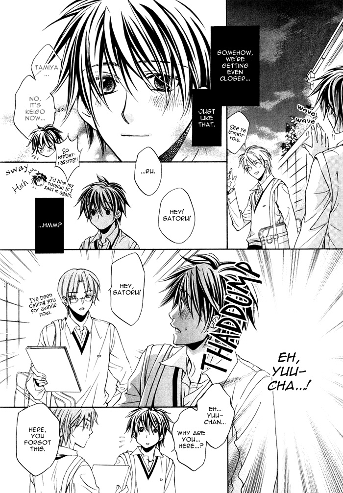 Bukiyou na Silent Vol. 1 Ch. 4 第15页