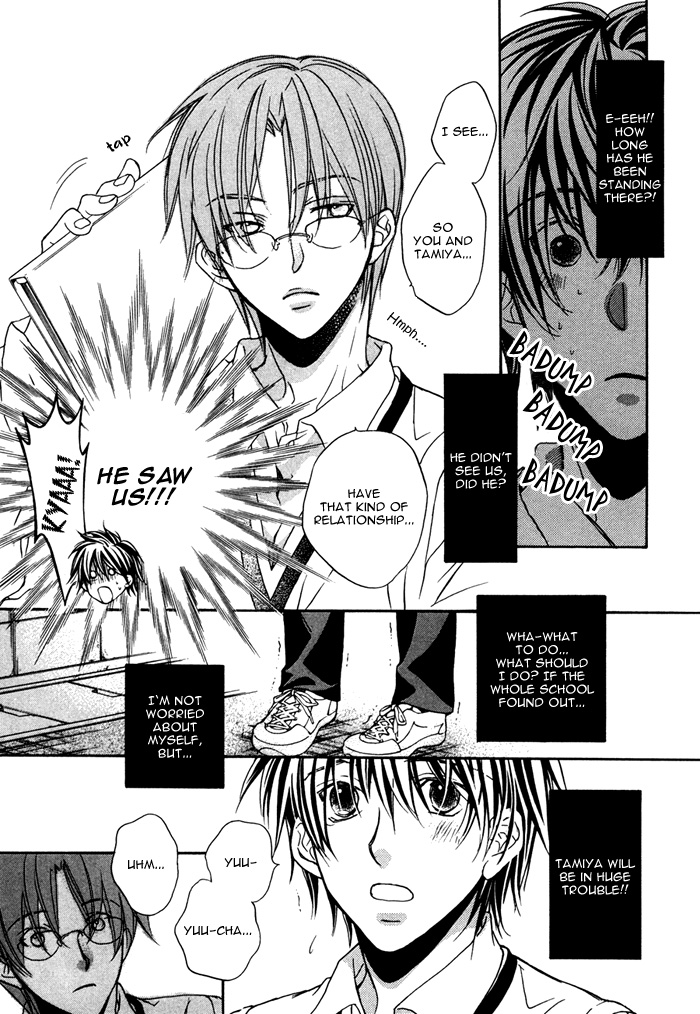 Bukiyou na Silent Vol. 1 Ch. 4 第16页