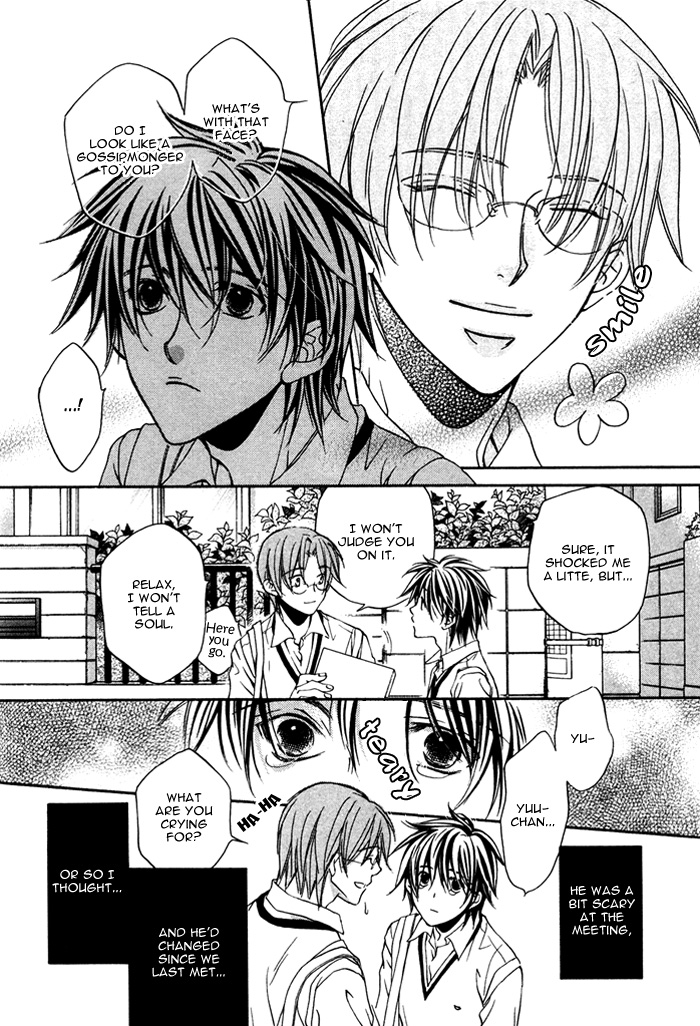 Bukiyou na Silent Vol. 1 Ch. 4 第17页