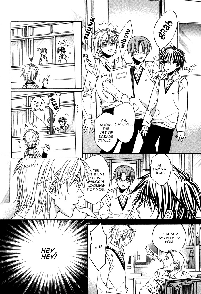 Bukiyou na Silent Vol. 1 Ch. 4 第19页