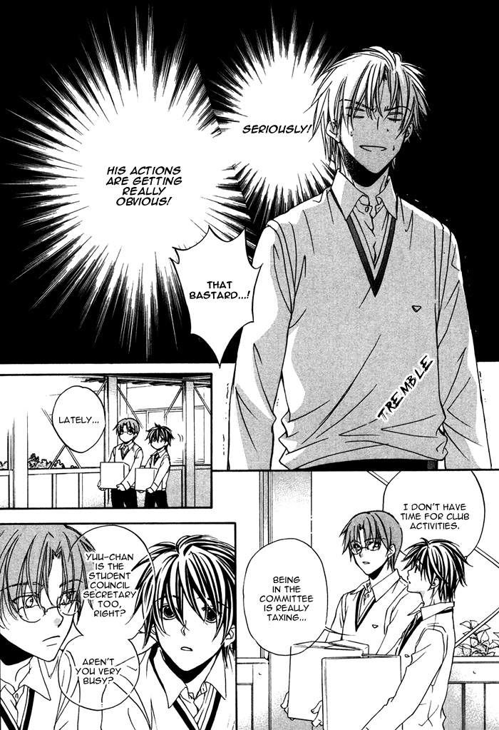 Bukiyou na Silent Vol. 1 Ch. 4 第20页