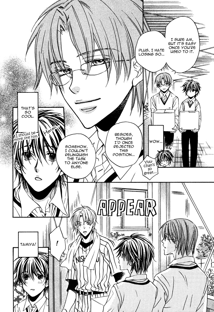 Bukiyou na Silent Vol. 1 Ch. 4 第21页