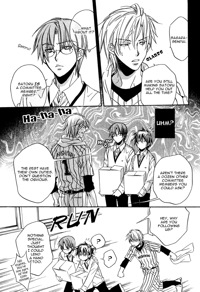 Bukiyou na Silent Vol. 1 Ch. 4 第22页