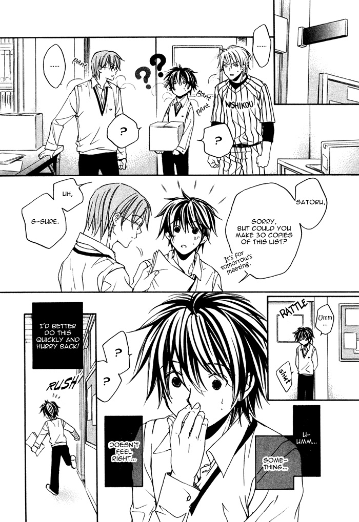 Bukiyou na Silent Vol. 1 Ch. 4 第23页