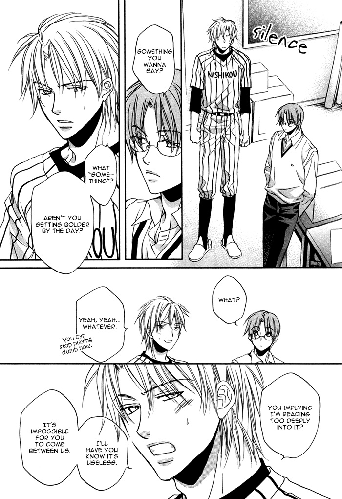 Bukiyou na Silent Vol. 1 Ch. 4 第24页