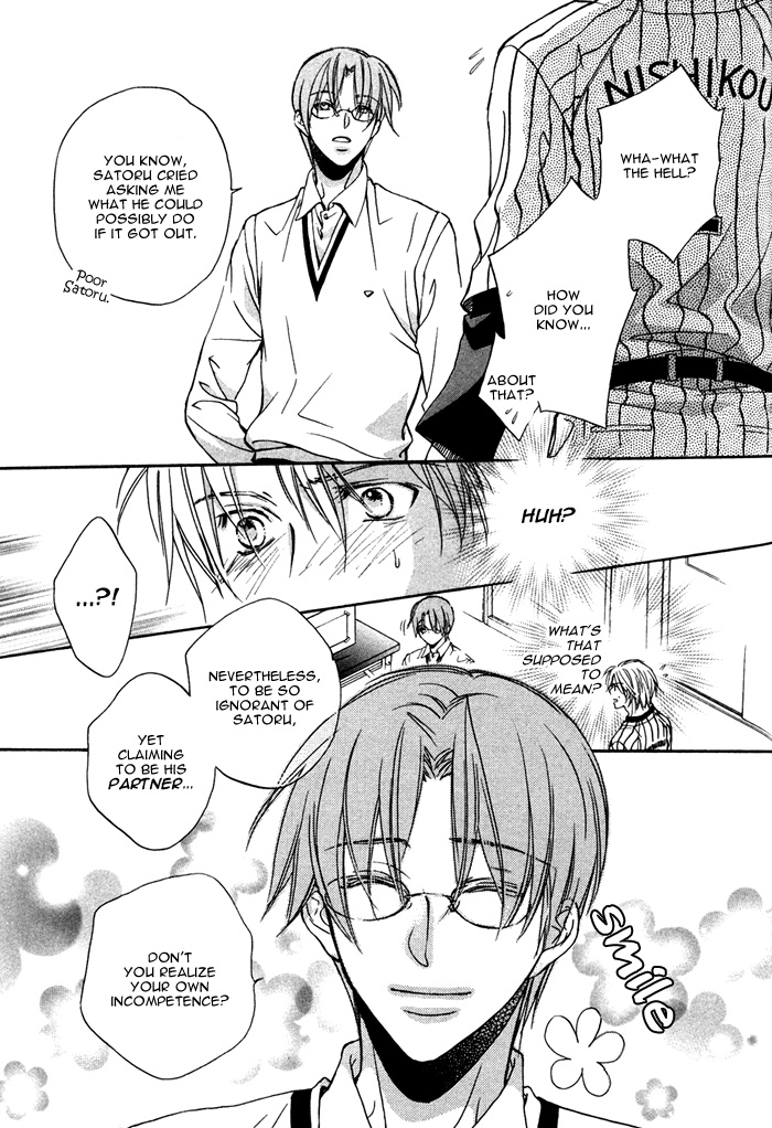 Bukiyou na Silent Vol. 1 Ch. 4 第26页