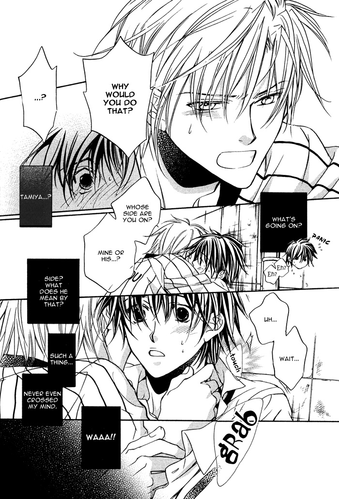 Bukiyou na Silent Vol. 1 Ch. 4 第31页