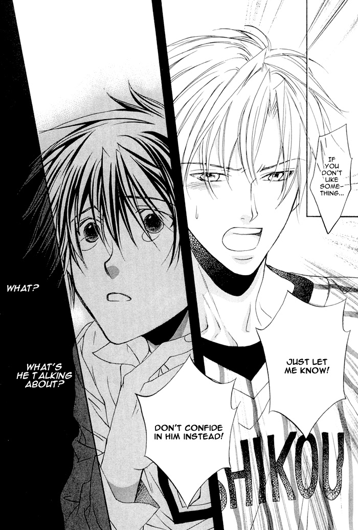 Bukiyou na Silent Vol. 1 Ch. 4 第34页