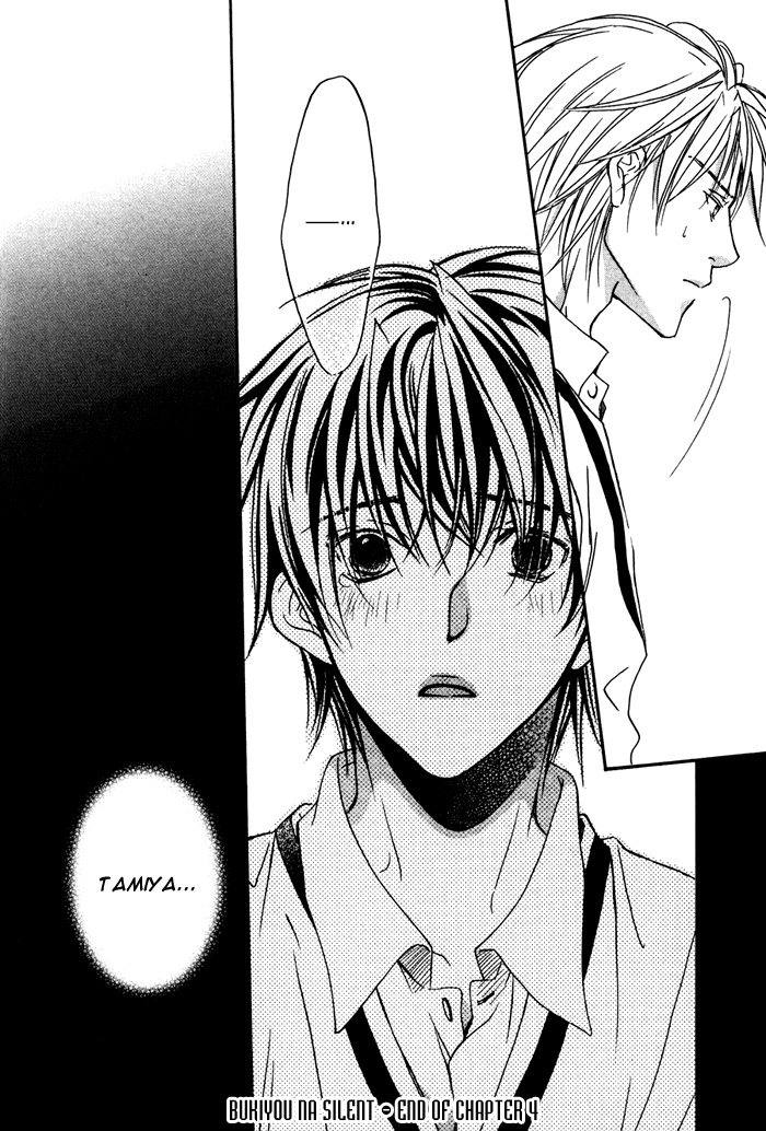 Bukiyou na Silent Vol. 1 Ch. 4 第37页