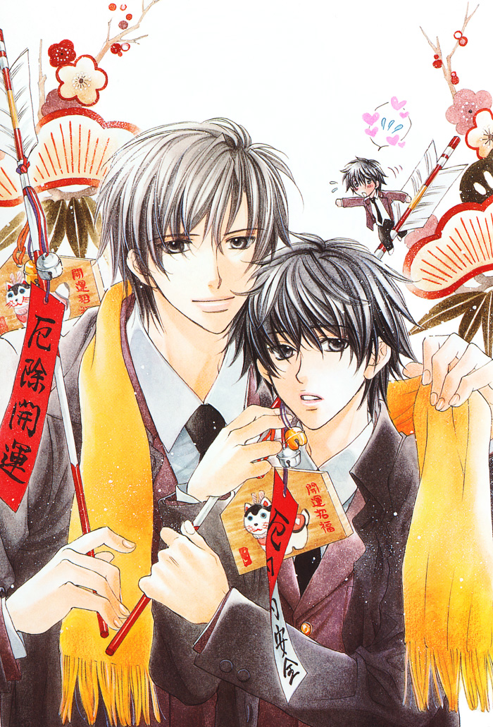 Bukiyou na Silent Vol. 1 Ch. 4 第5页