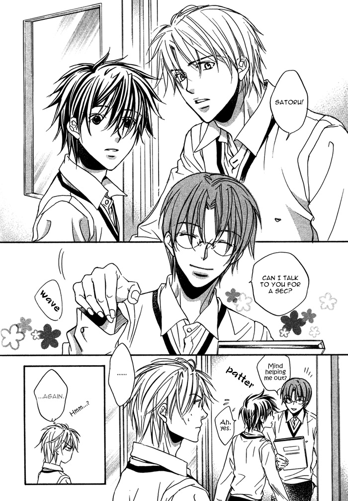 Bukiyou na Silent Vol. 1 Ch. 4 第7页