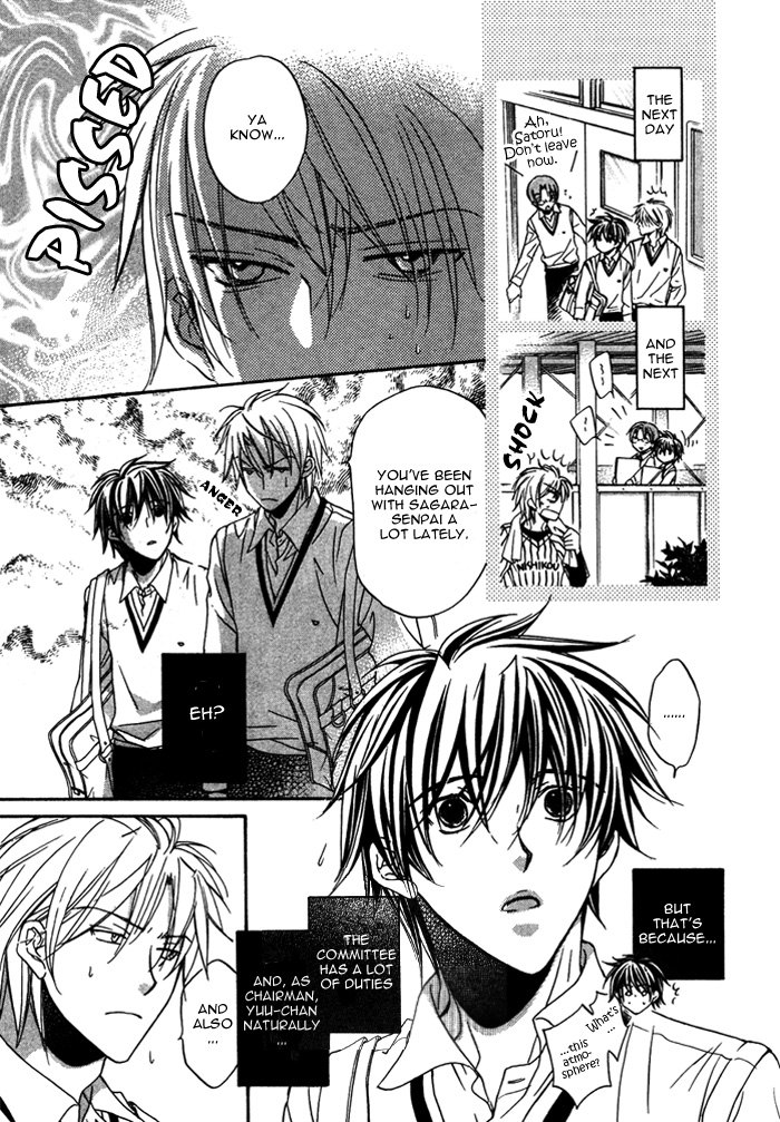 Bukiyou na Silent Vol. 1 Ch. 4 第8页