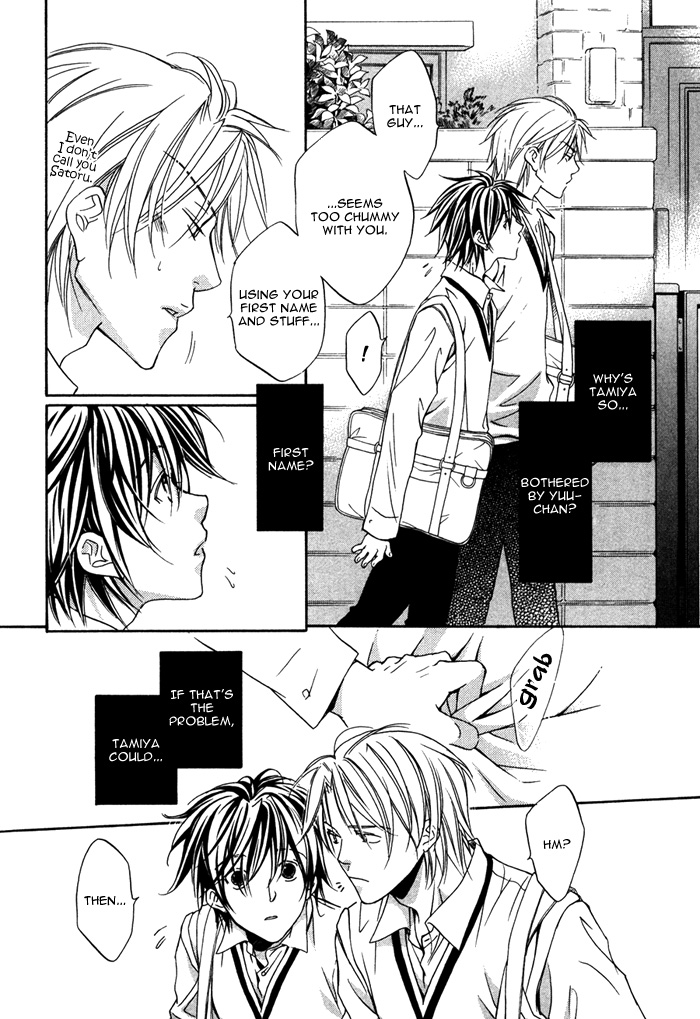 Bukiyou na Silent Vol. 1 Ch. 4 第9页