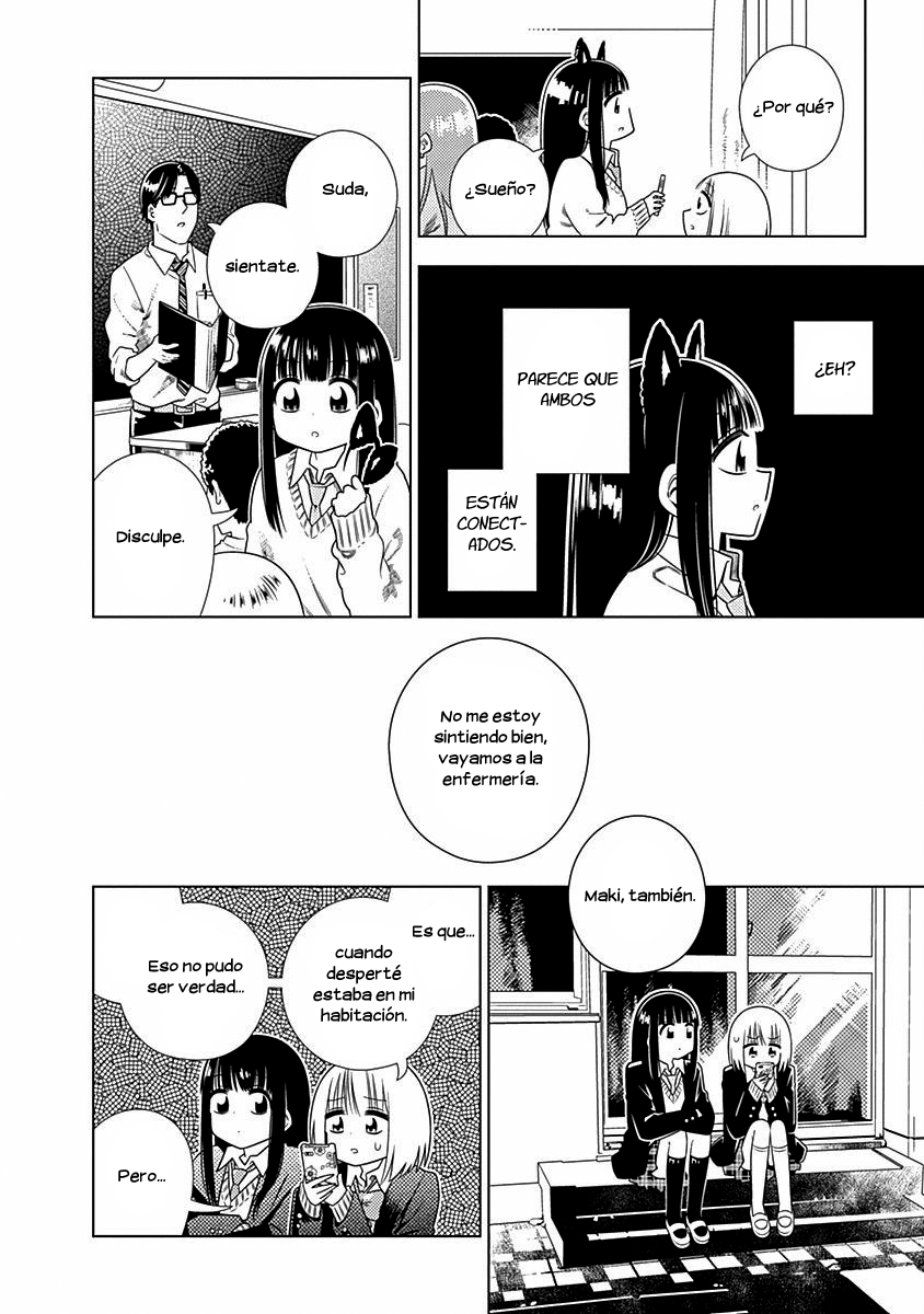 Kimi ga Niku ni Nattemo Descubrimiento. 第12页