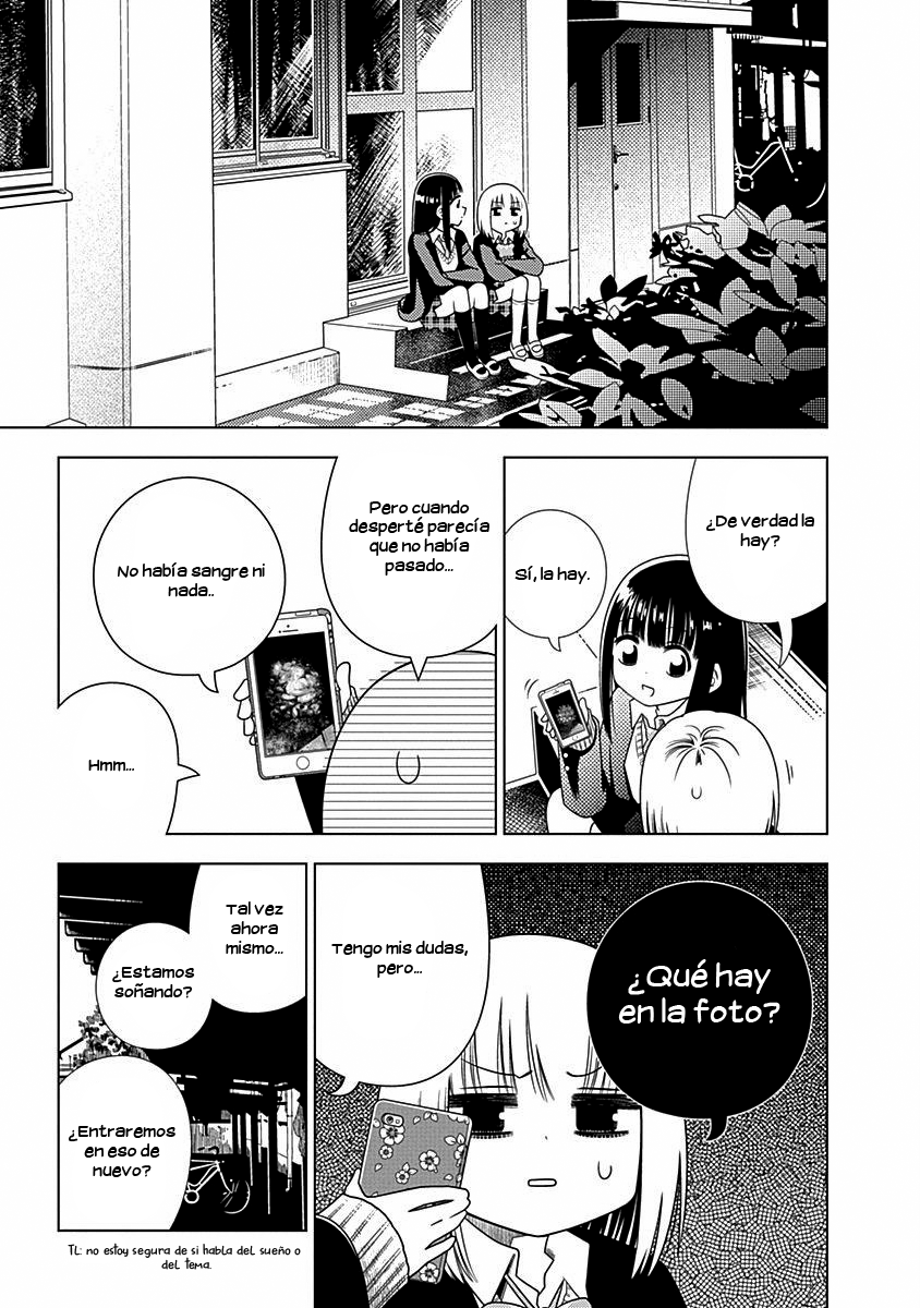 Kimi ga Niku ni Nattemo Descubrimiento. 第17页