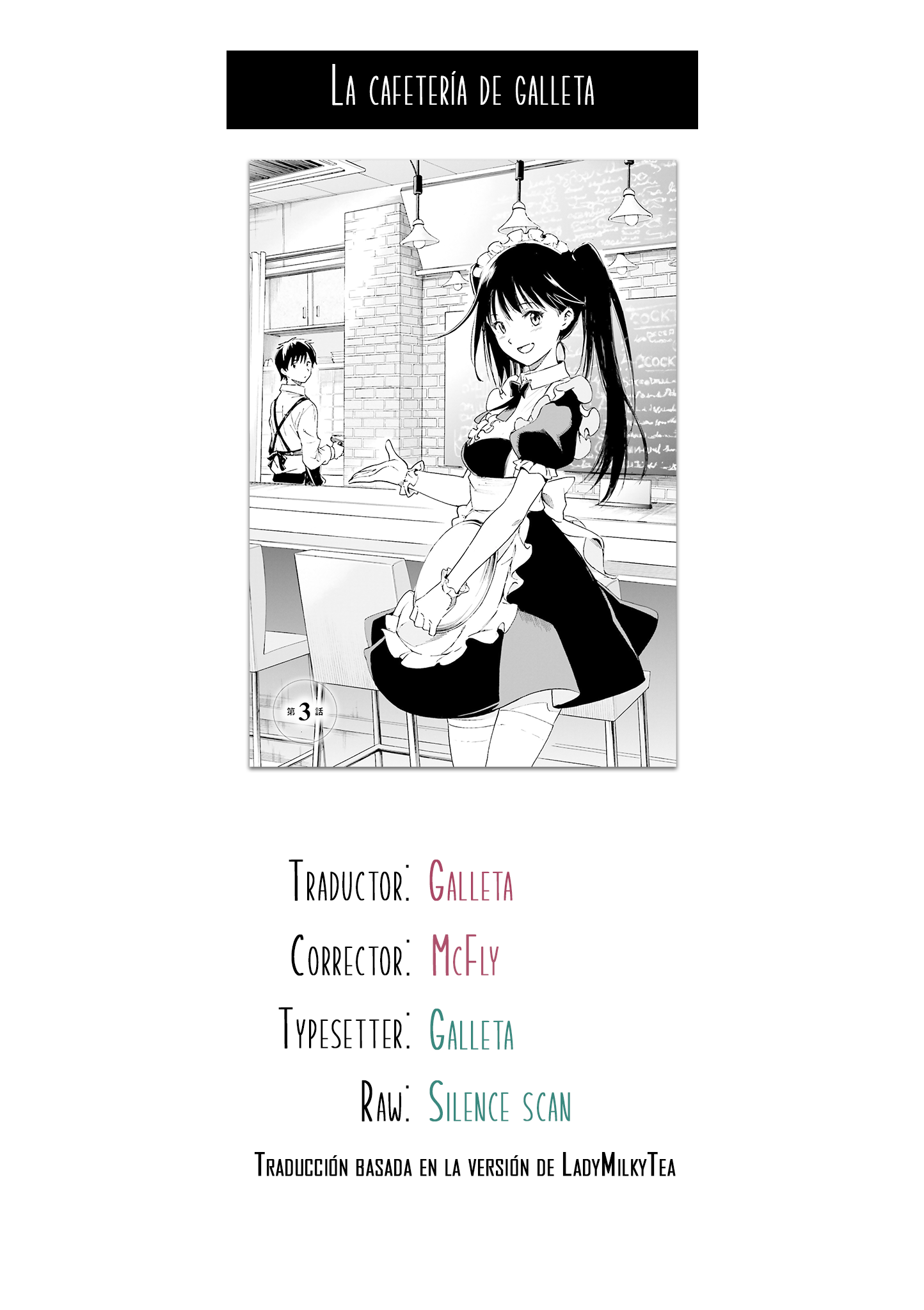 Kimi ga Niku ni Nattemo Descubrimiento. 第24页