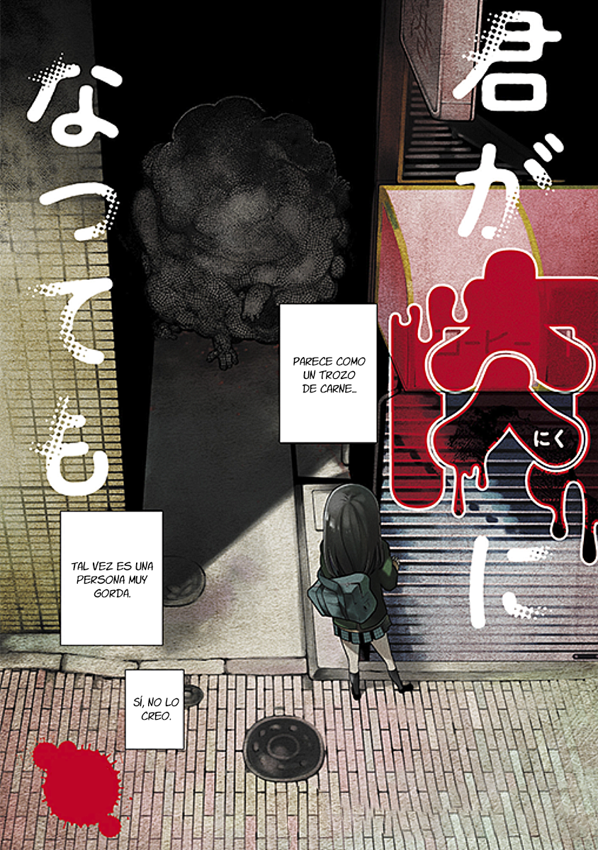Kimi ga Niku ni Nattemo Descubrimiento. 第4页