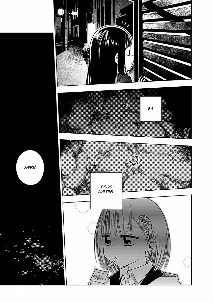 Kimi ga Niku ni Nattemo Descubrimiento. 第5页