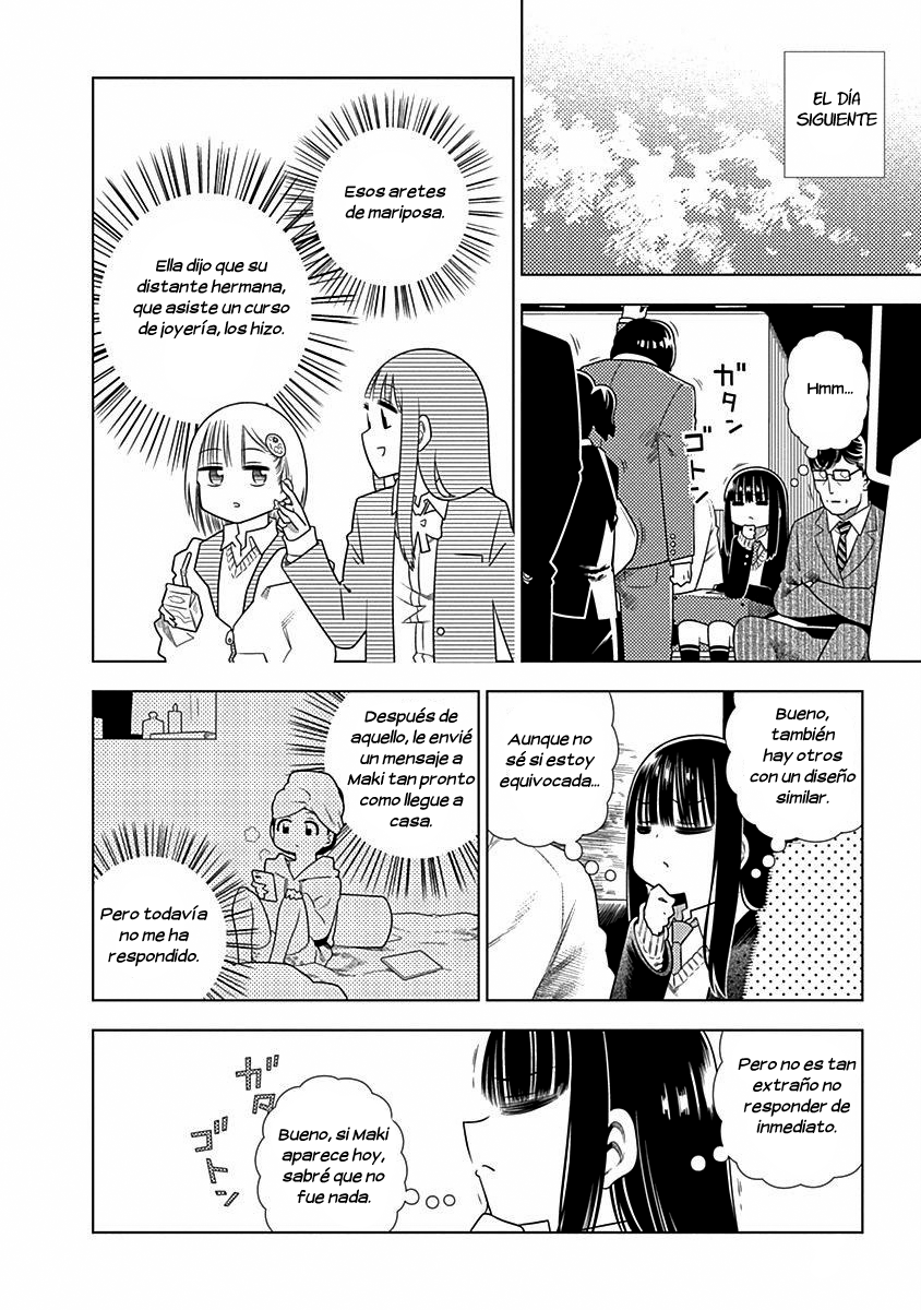 Kimi ga Niku ni Nattemo Descubrimiento. 第6页