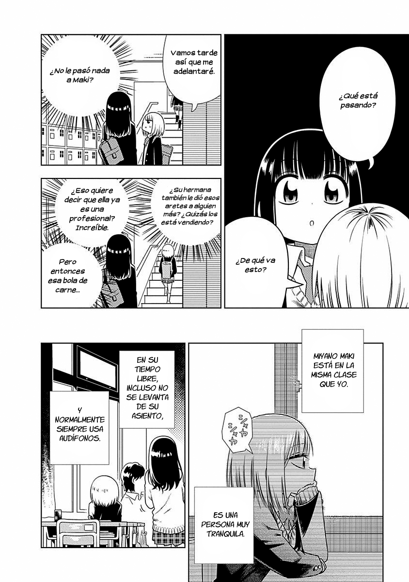 Kimi ga Niku ni Nattemo Descubrimiento. 第8页