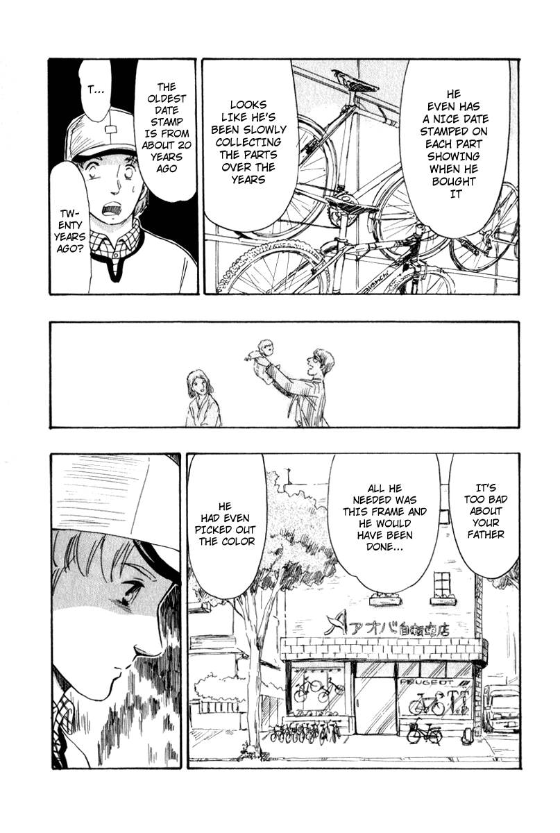 Namikibashi Doori - Aoba Jitenshaten Father's Sportif 第14页
