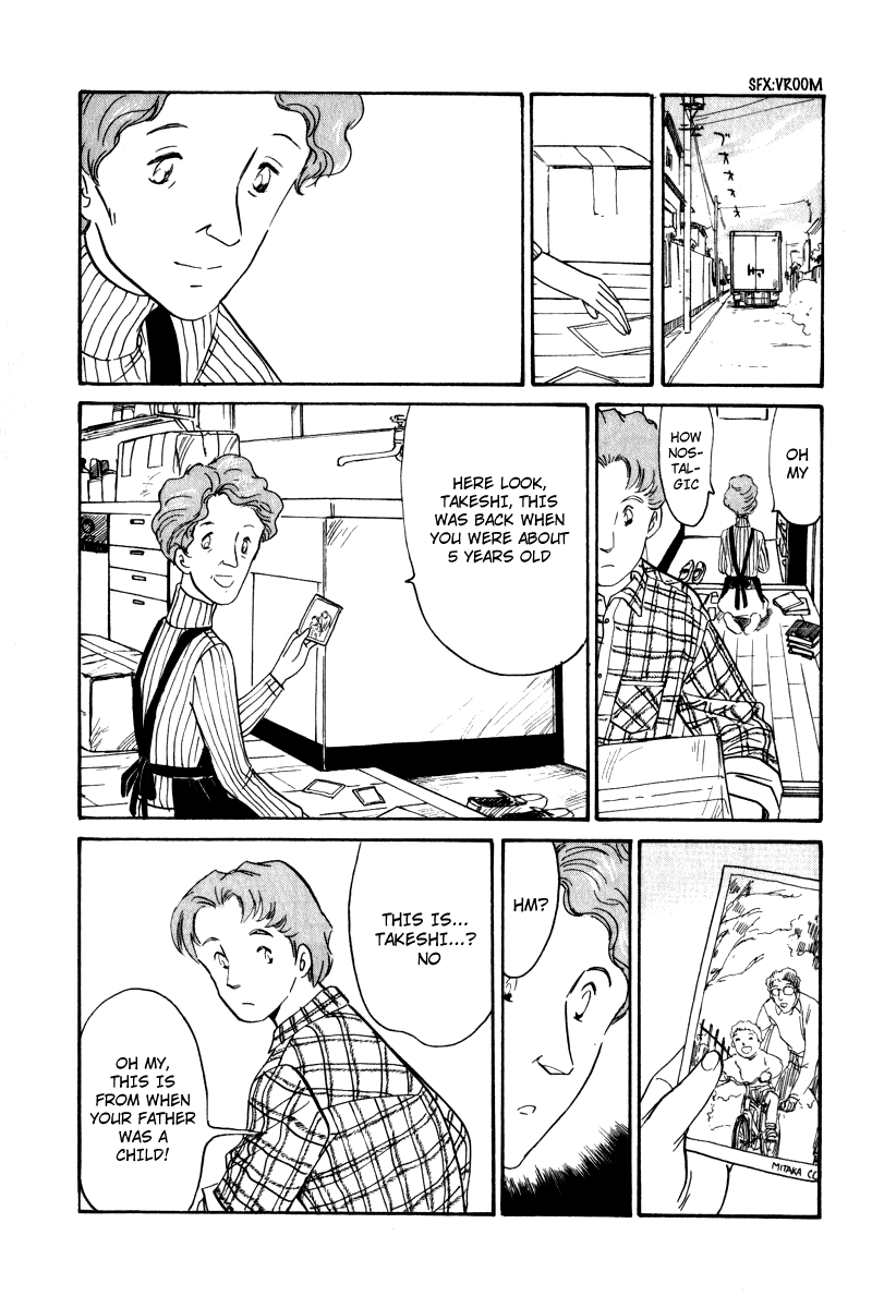 Namikibashi Doori - Aoba Jitenshaten Father's Sportif 第18页