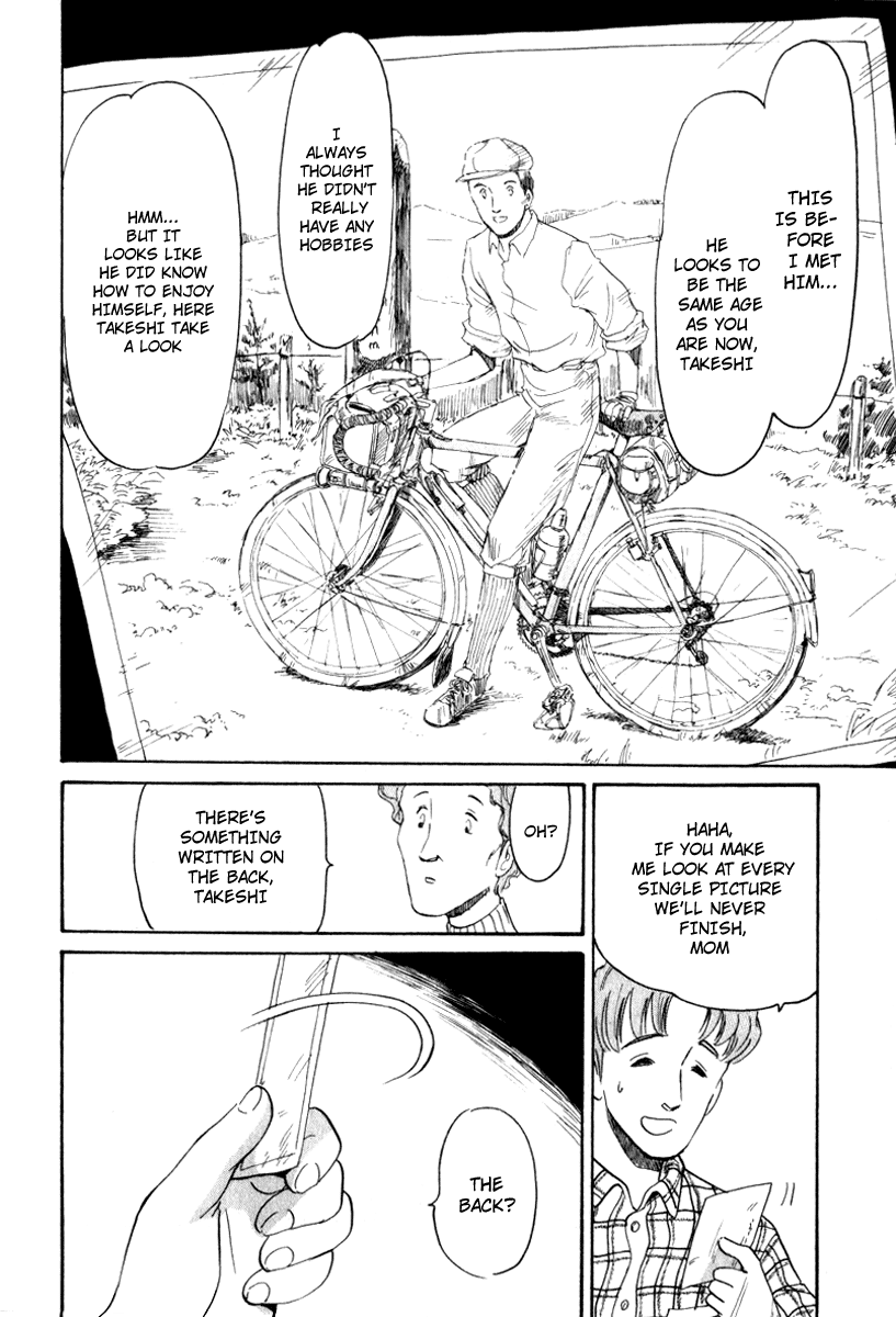 Namikibashi Doori - Aoba Jitenshaten Father's Sportif 第19页