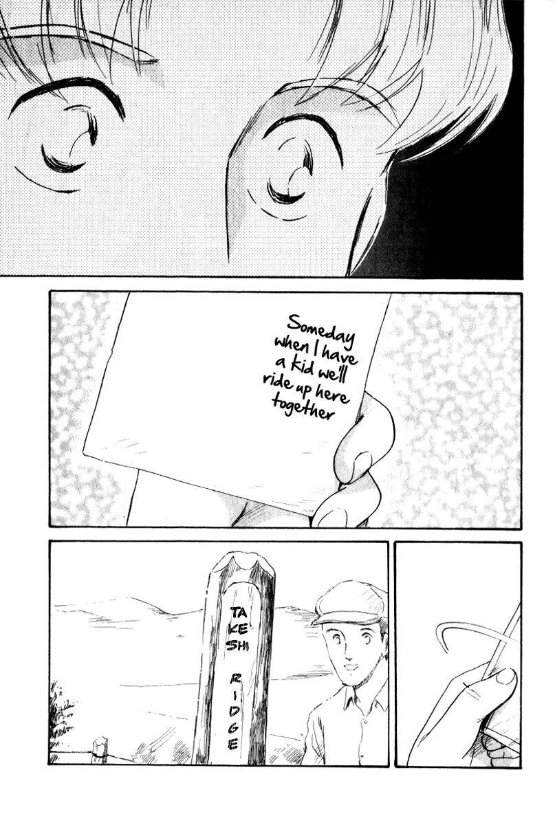 Namikibashi Doori - Aoba Jitenshaten Father's Sportif 第20页