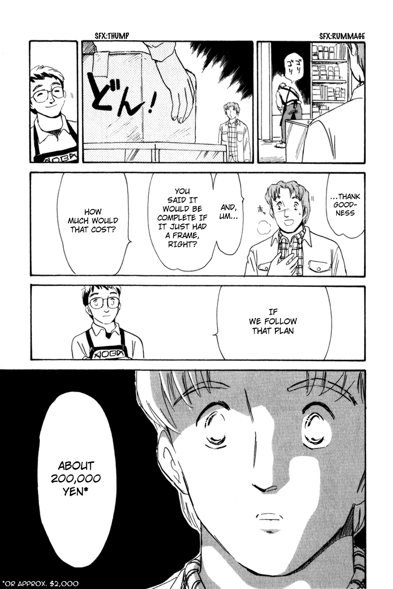 Namikibashi Doori - Aoba Jitenshaten Father's Sportif 第22页