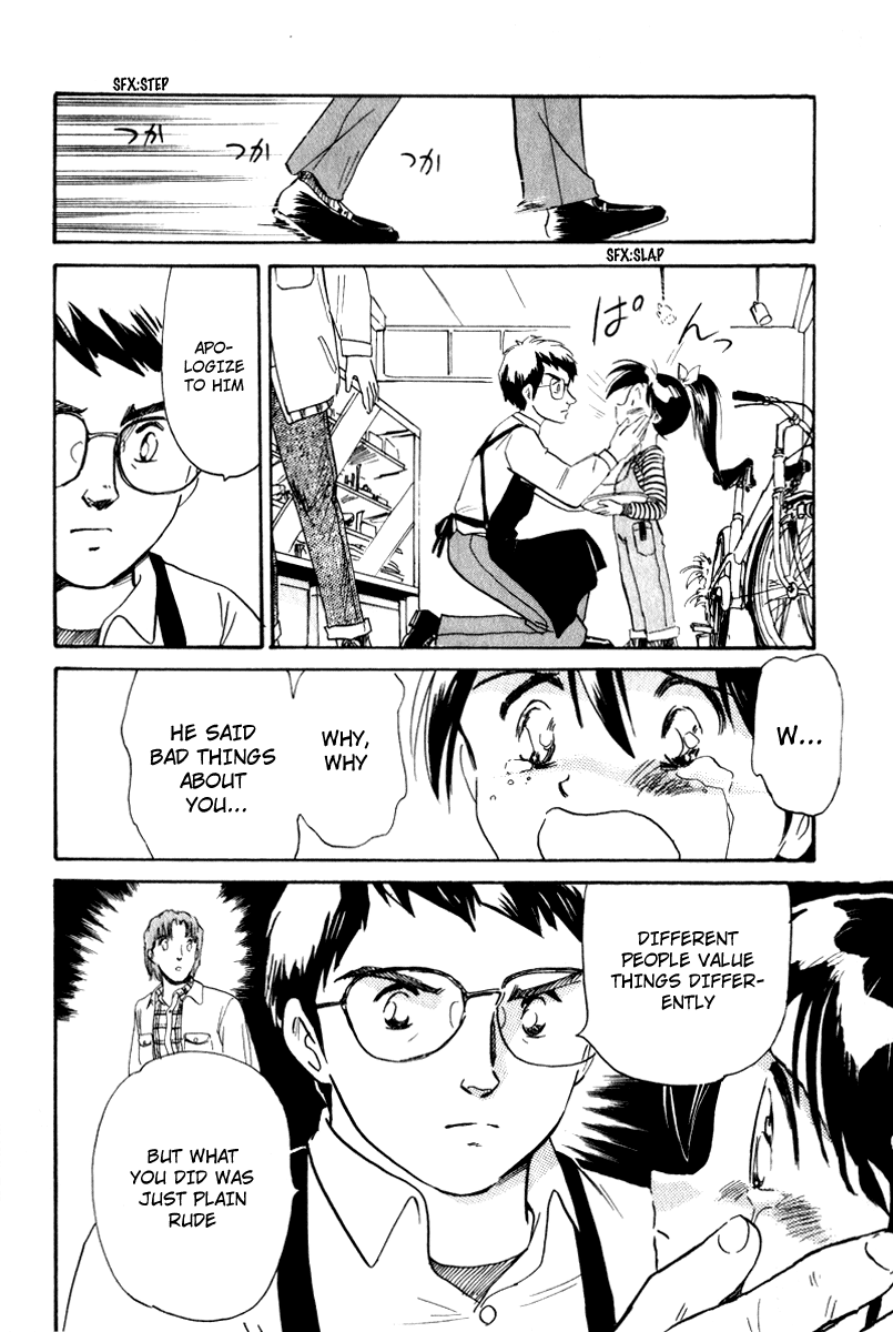 Namikibashi Doori - Aoba Jitenshaten Father's Sportif 第25页