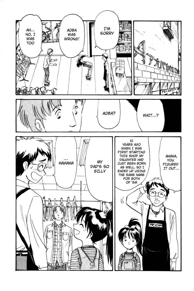 Namikibashi Doori - Aoba Jitenshaten Father's Sportif 第26页
