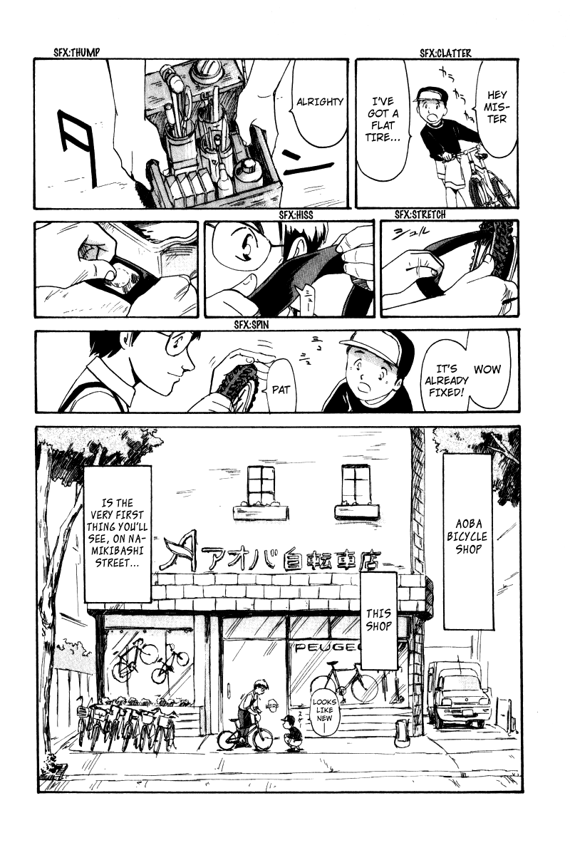 Namikibashi Doori - Aoba Jitenshaten Father's Sportif 第34页