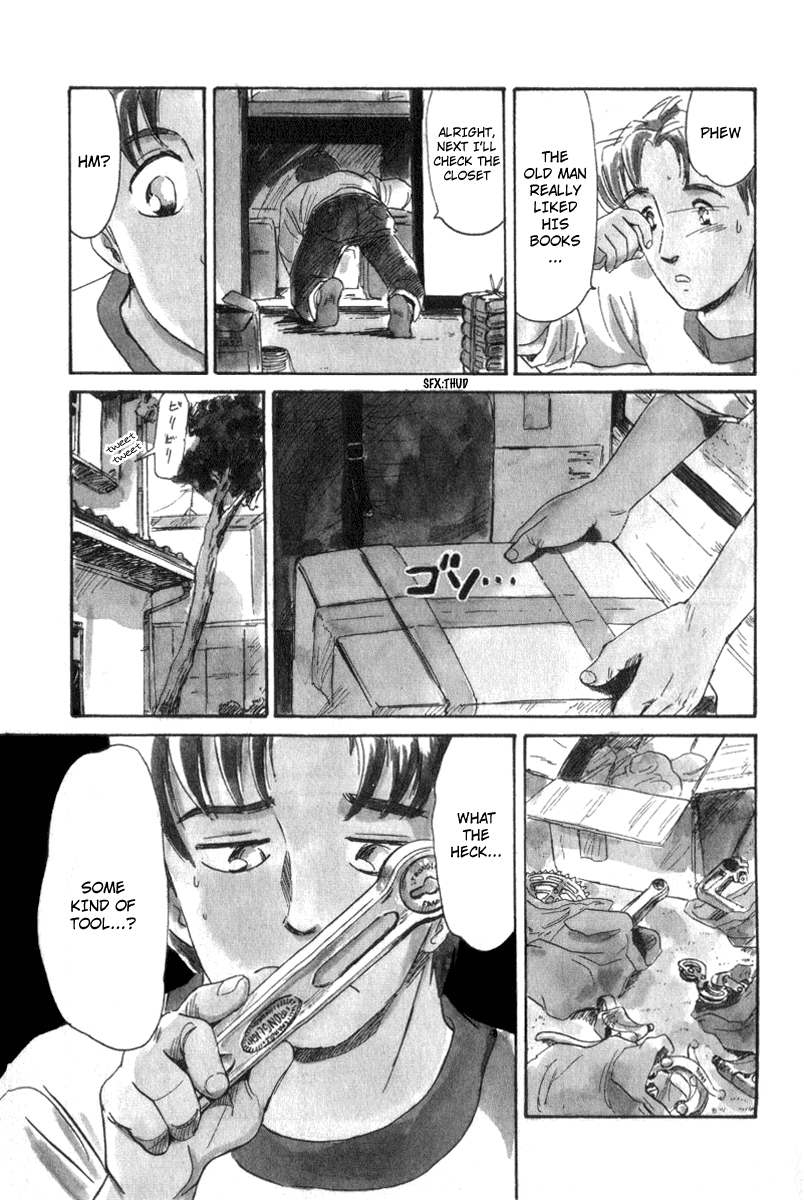 Namikibashi Doori - Aoba Jitenshaten 第8页