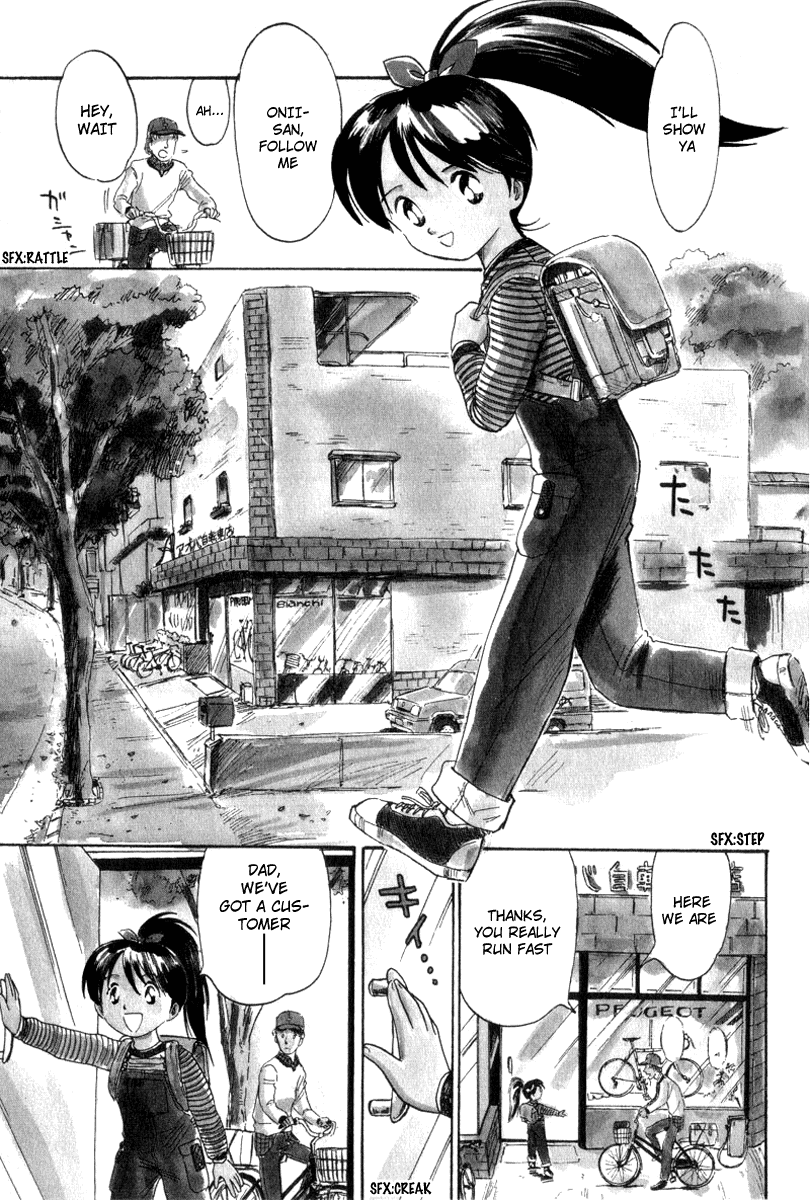 Namikibashi Doori - Aoba Jitenshaten Father's Sportif 第10页