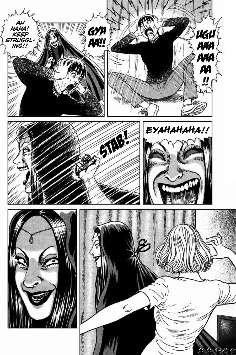 The Shard of Evil Tomio: Akai High-neck (Tomio: Red Turtleneck) 第28页