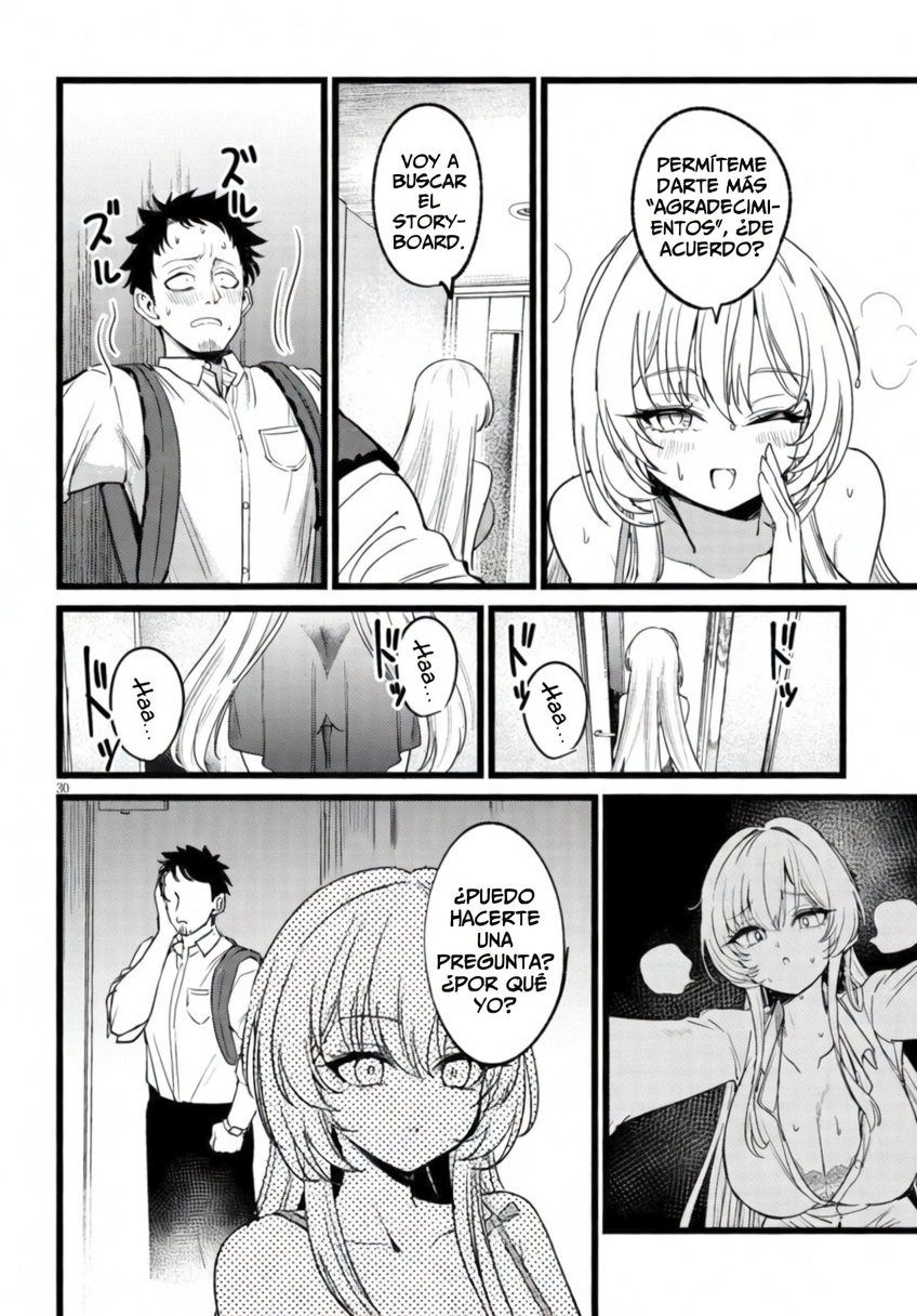 Ore no Tantou wa Kaibutsu cp1.2 第2页