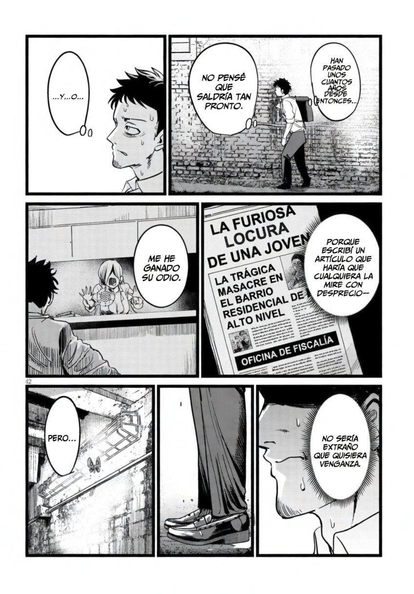 Ore no Tantou wa Kaibutsu cp1.2 第14页
