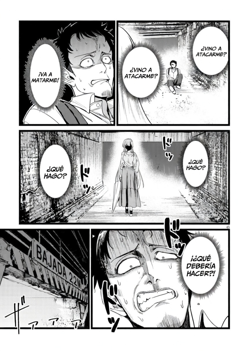 Ore no Tantou wa Kaibutsu cp1.2 第17页