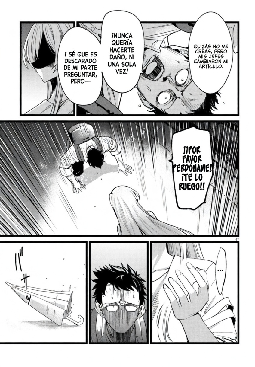 Ore no Tantou wa Kaibutsu cp1.2 第19页