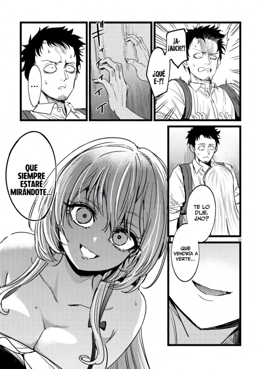 Ore no Tantou wa Kaibutsu cp1.2 第5页