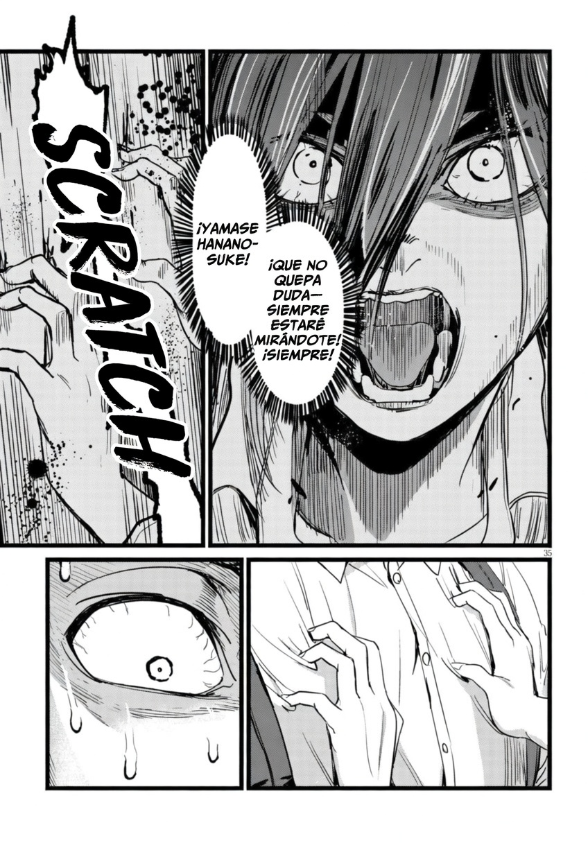 Ore no Tantou wa Kaibutsu cp1.2 第7页