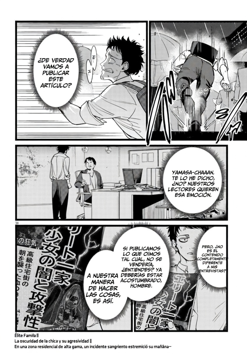 Ore no Tantou wa Kaibutsu cp1.2 第10页